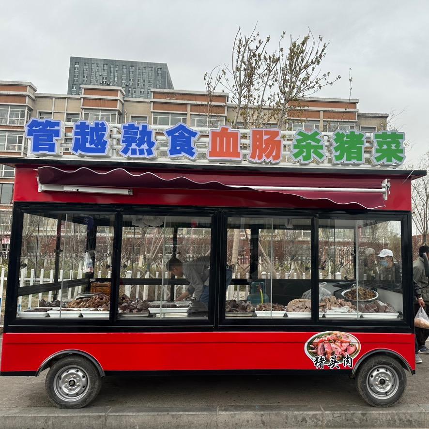 乌兰浩特市管越熟食坊