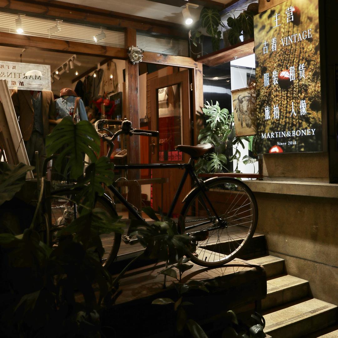 Martin boney古着店