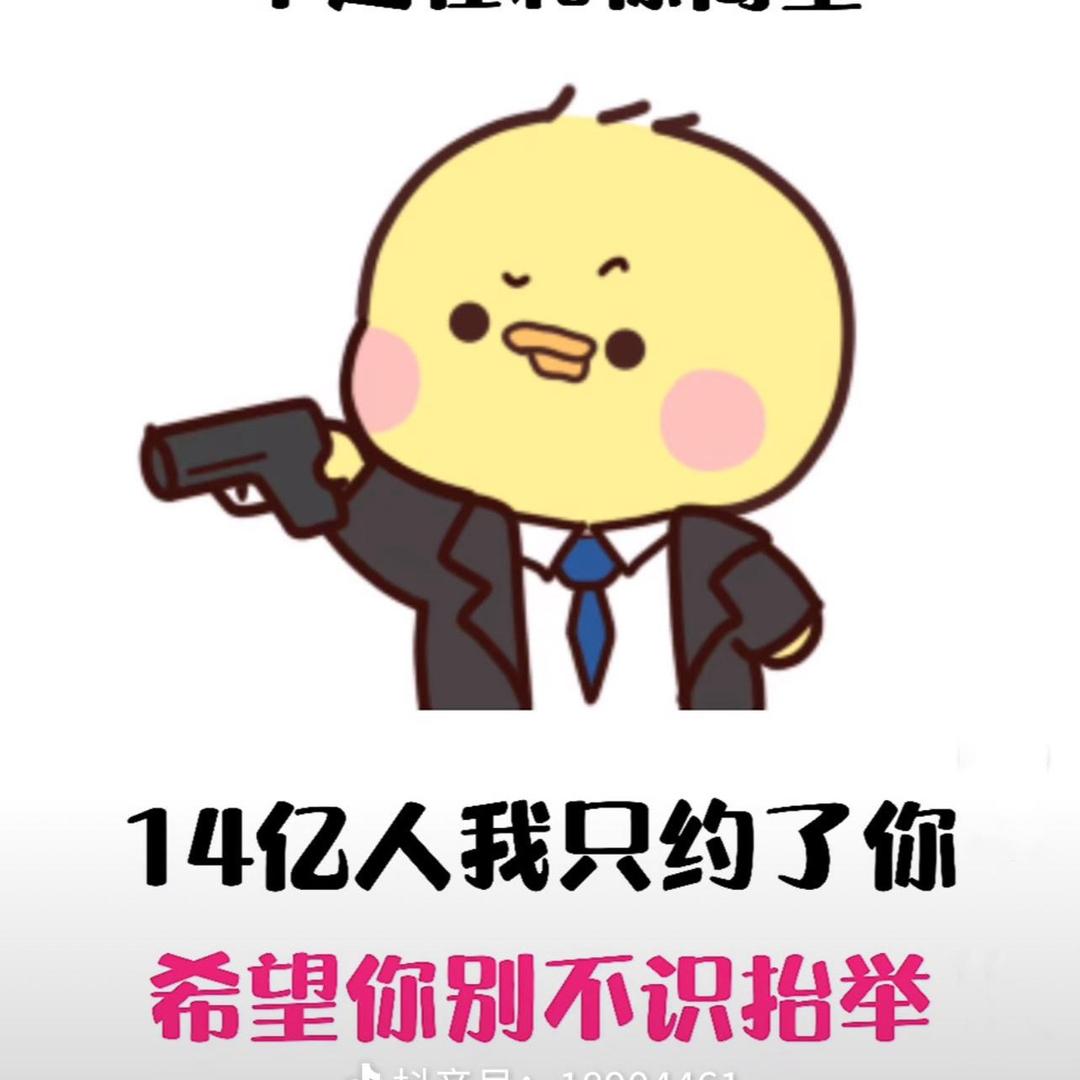 微🇨🇳笑