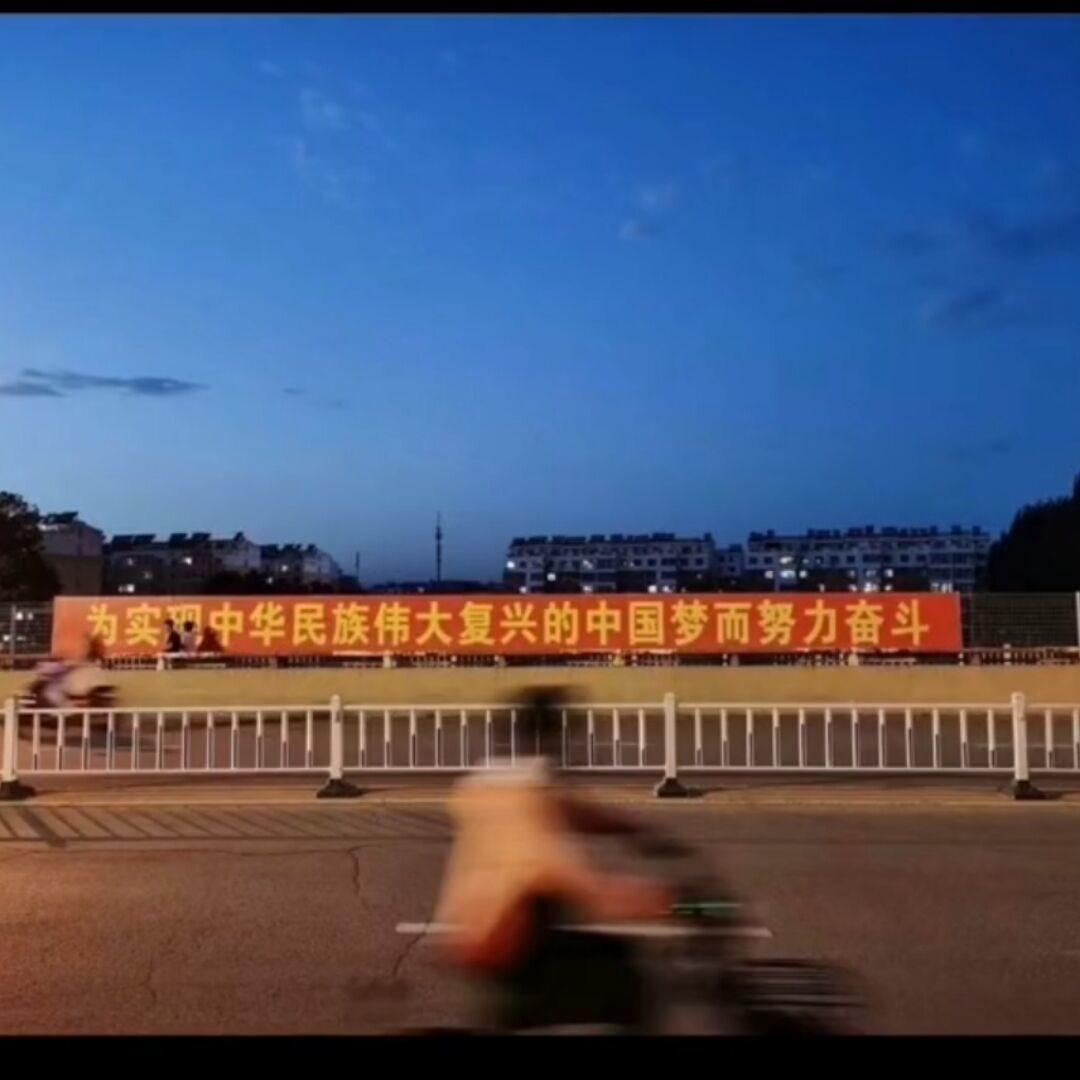 白露为霜