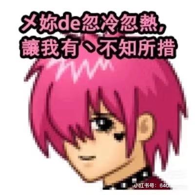 完颜慧德头号粉丝🌈