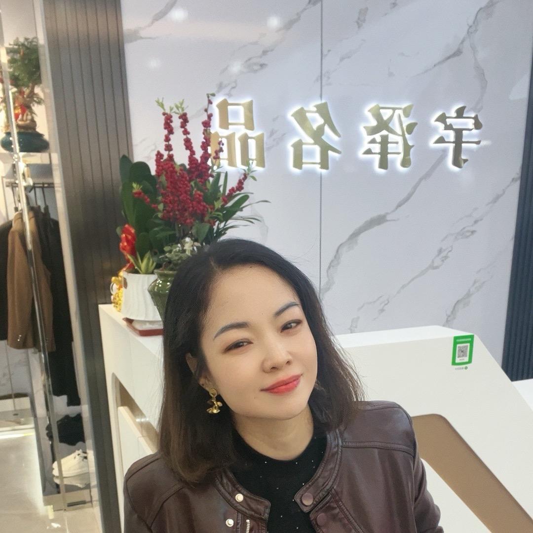宇泽名品💕陈赛琴