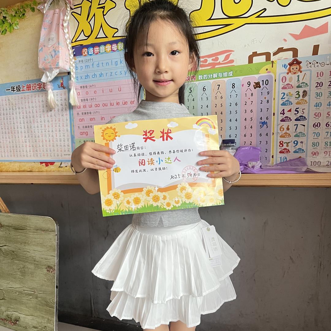 临泉县兰妞小吃店～