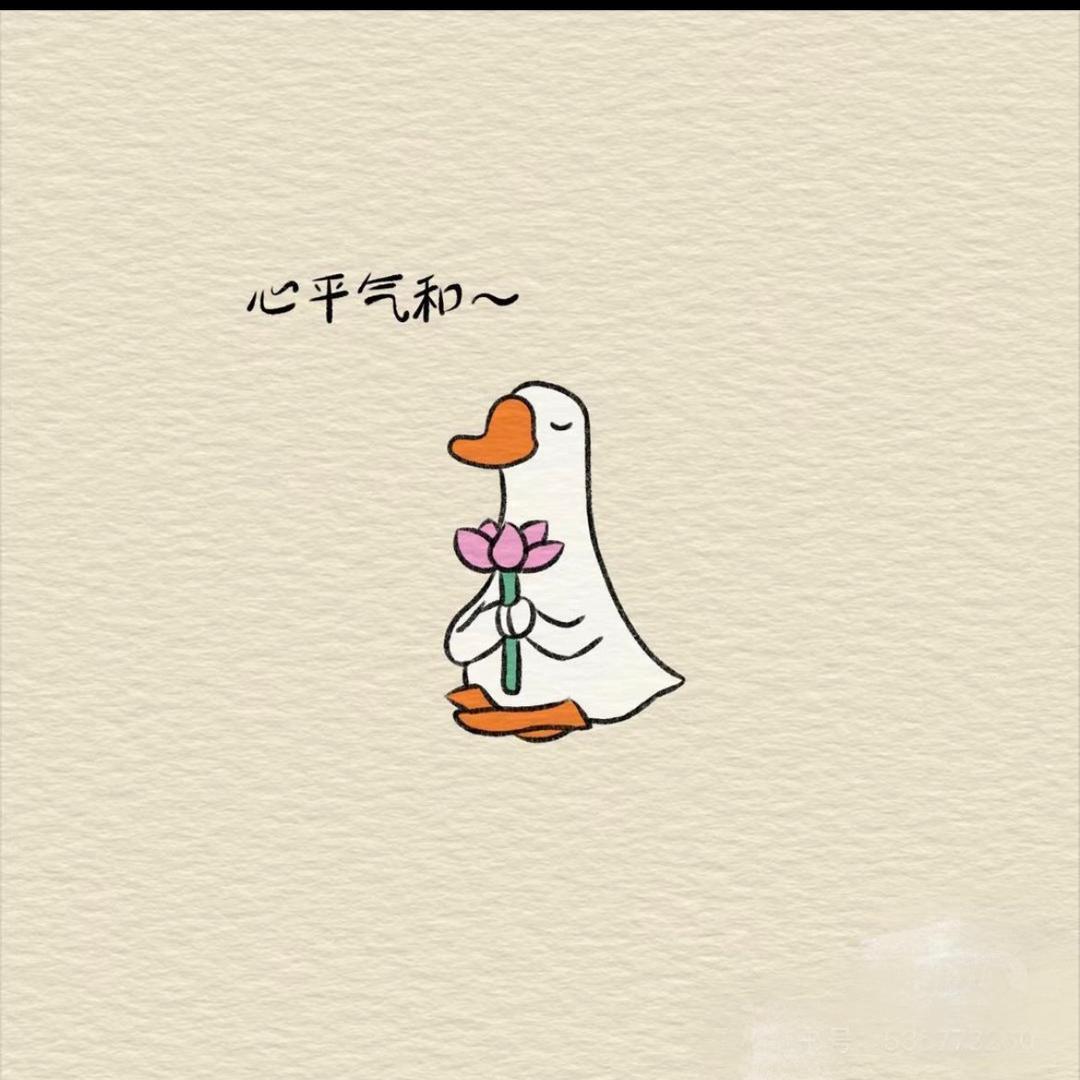 已
