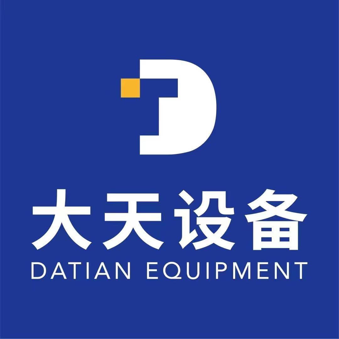 河北大天设备租赁有限公司