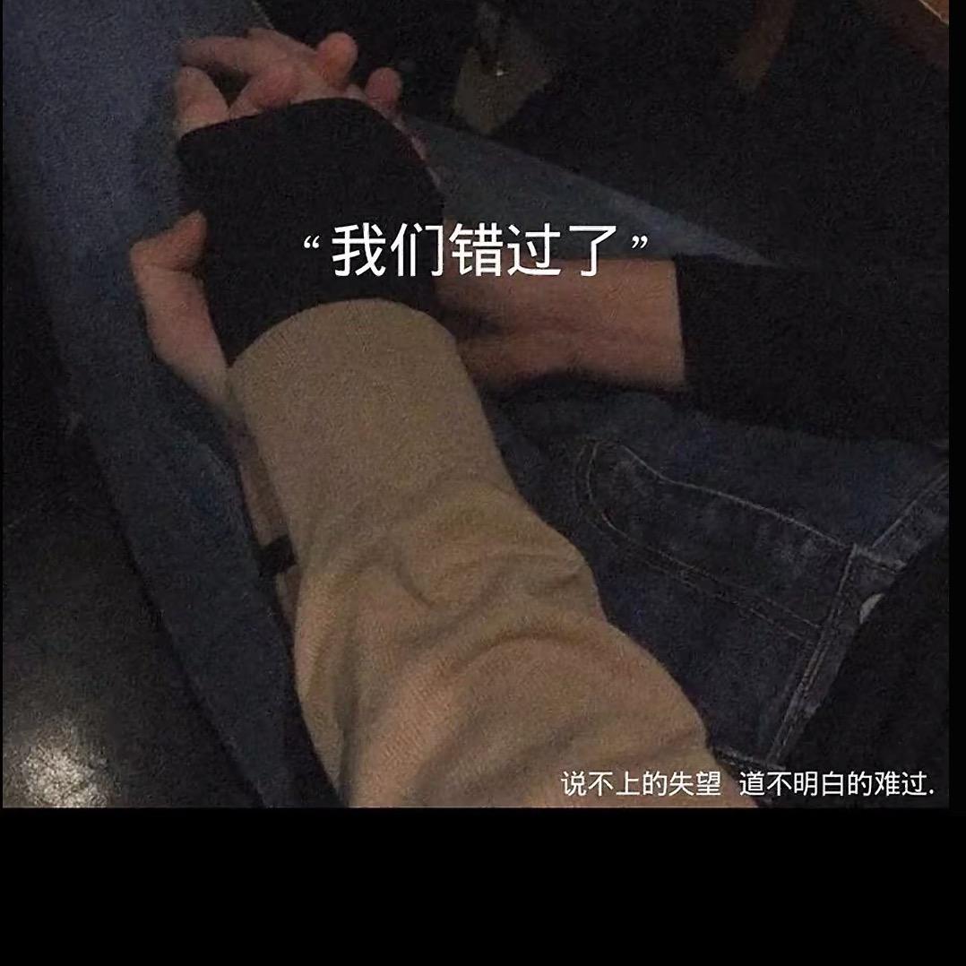 ღᩚ᭄释 💔怀ഒᩚ࿐