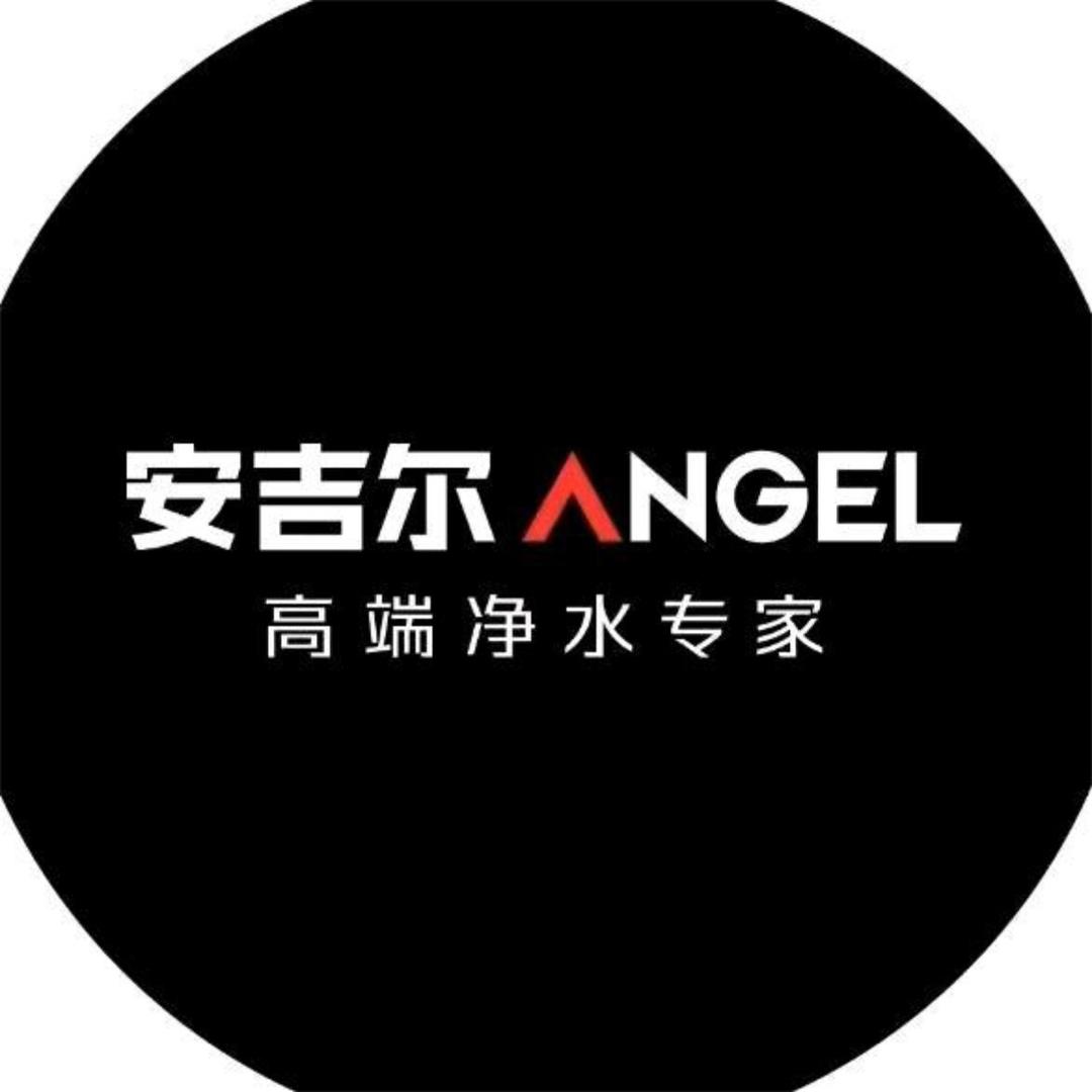 安吉尔净水(辉隆店)