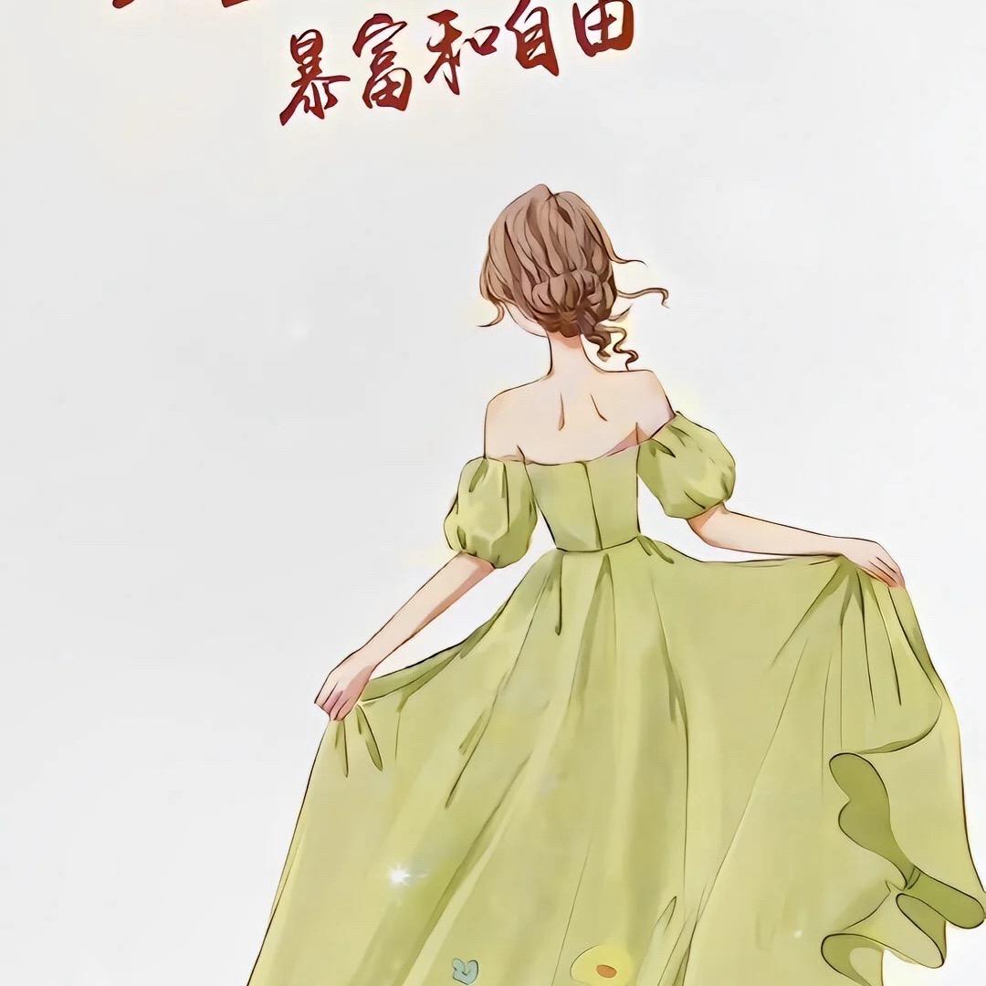 聪头