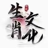 晋德大师