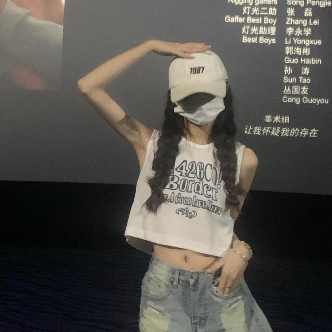 糯米团团7