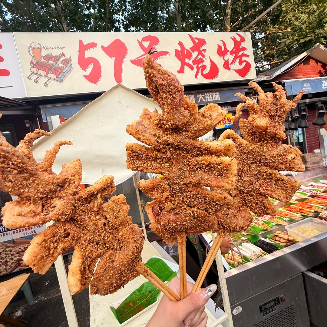 57号烧烤官方号