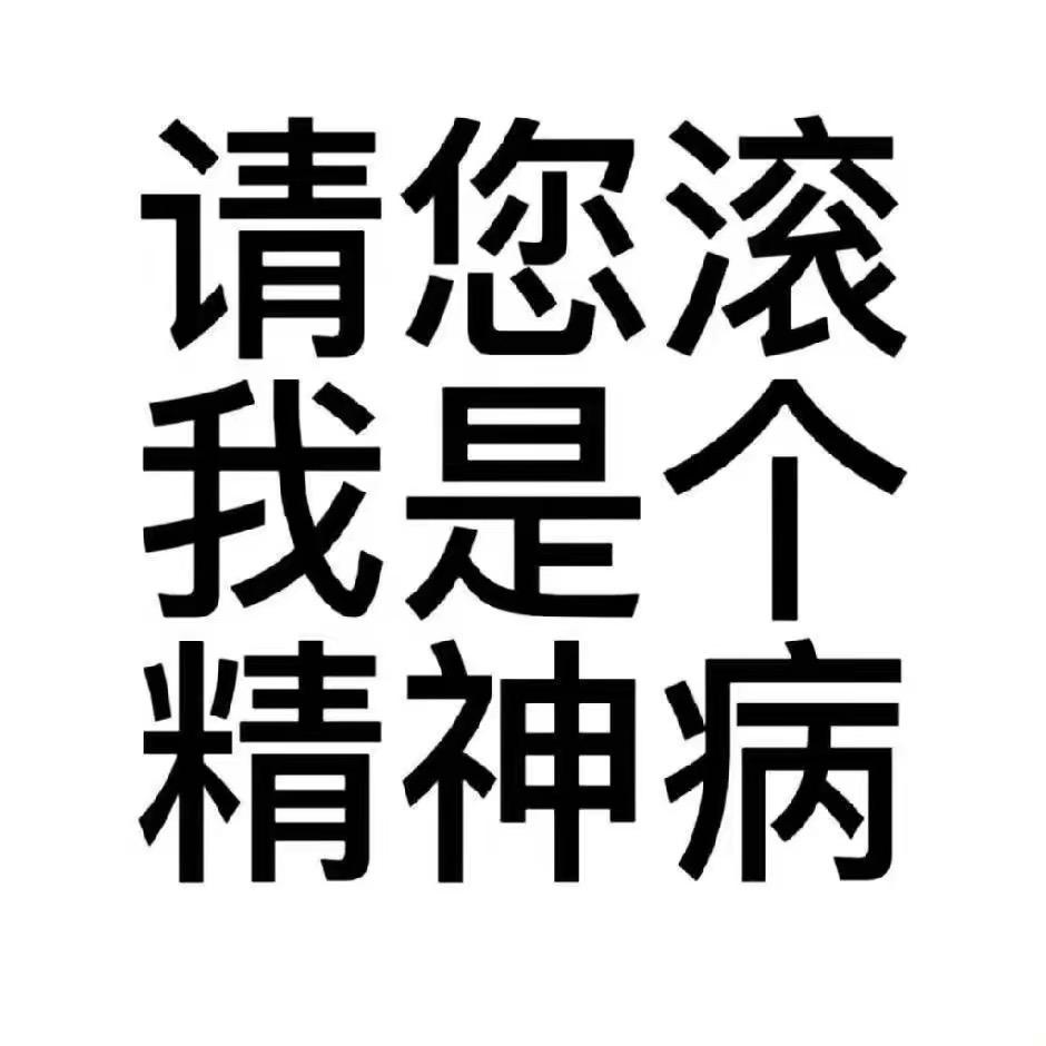 睿睿 -