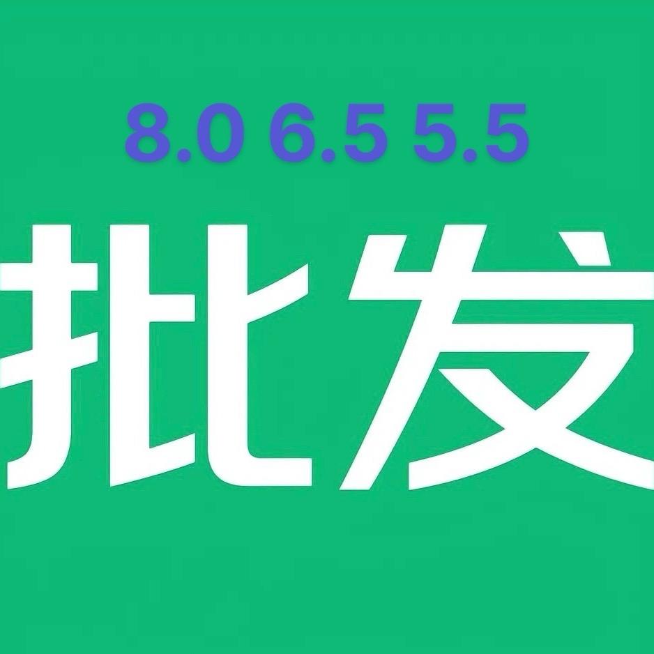 空管➕丝 厂家直销