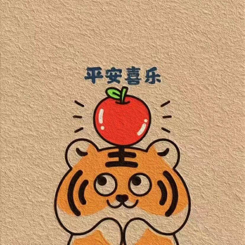 苗苗