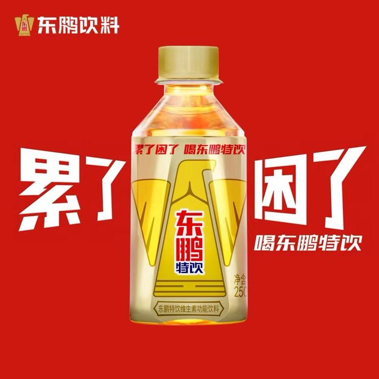 东鹏特饮工厂店