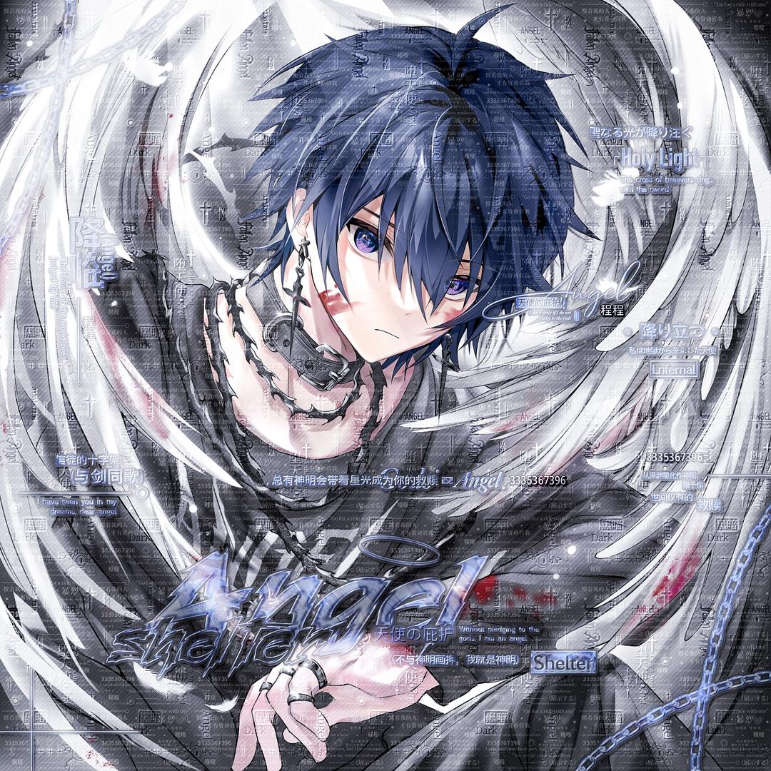 沉溺