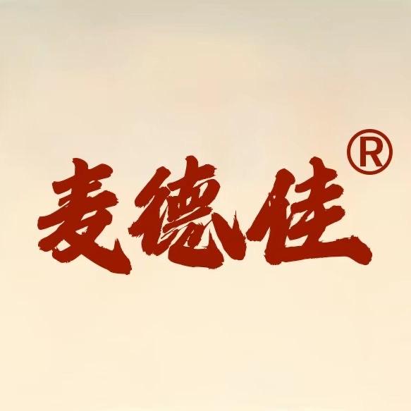 麦德佳山东喜发食品科技有限公司肉类卤味专卖店