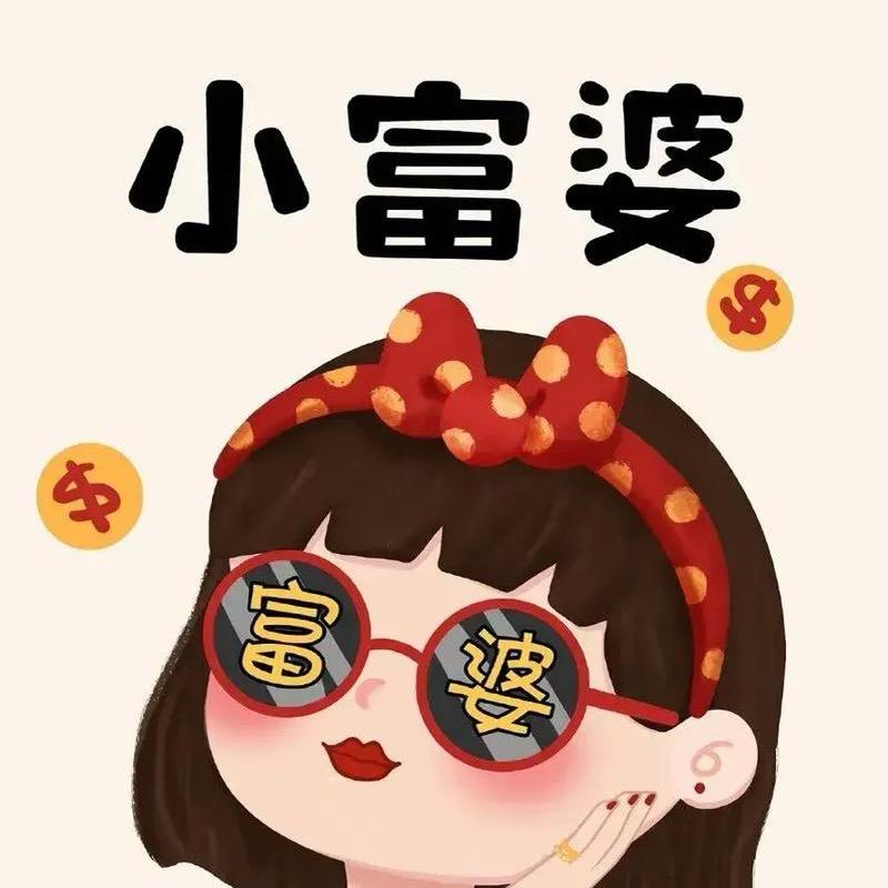 妖儿