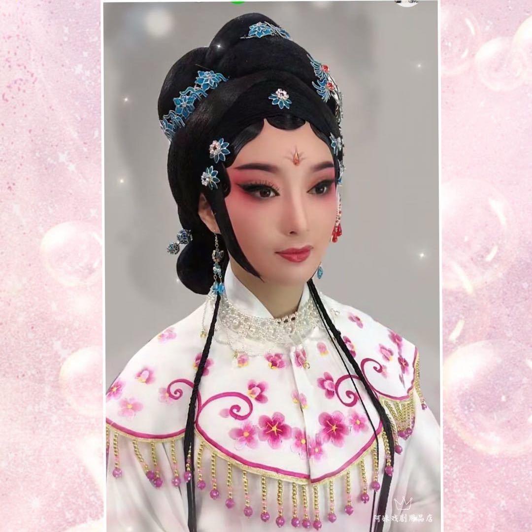 阿妹戏剧用品店(新号)