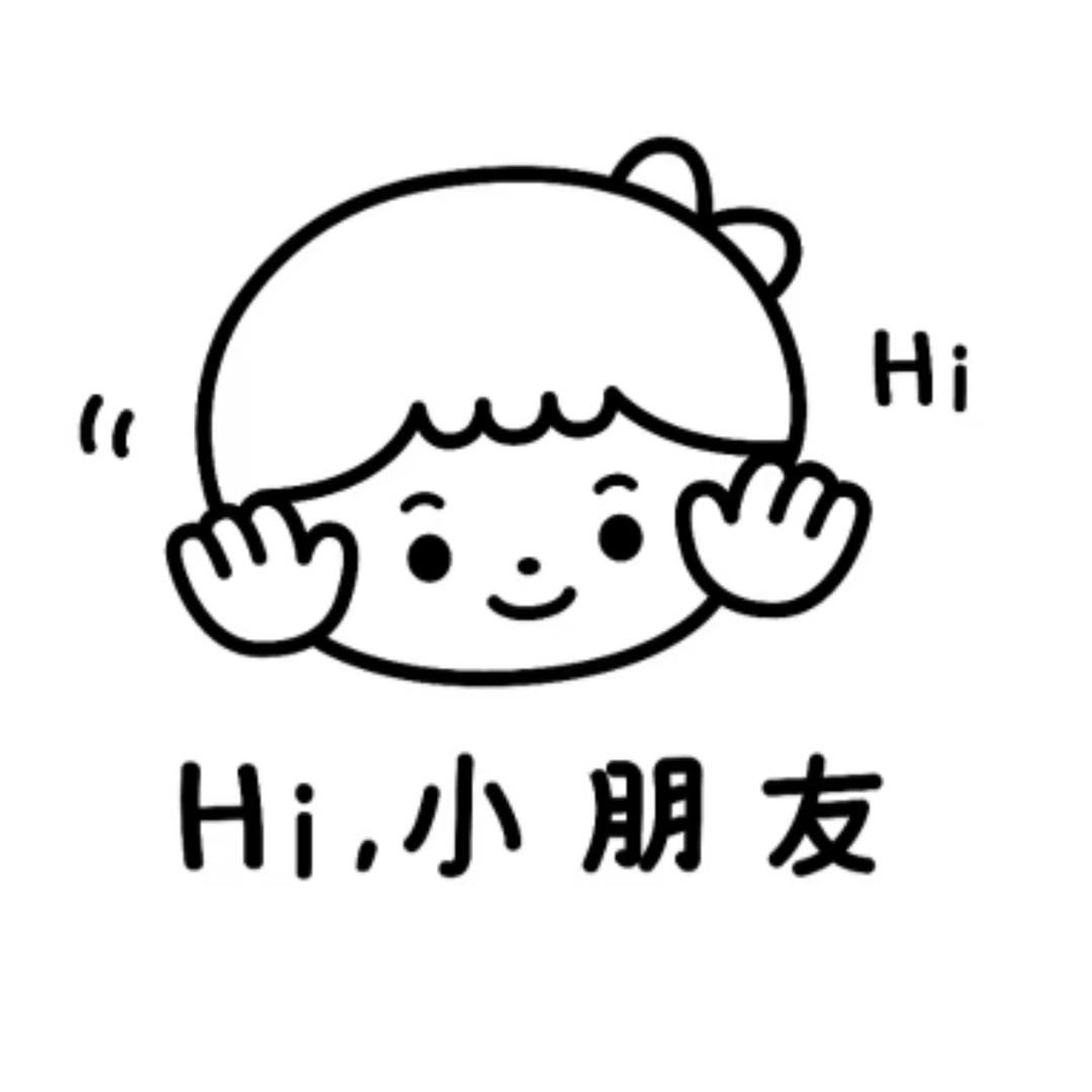 Hi·小朋友