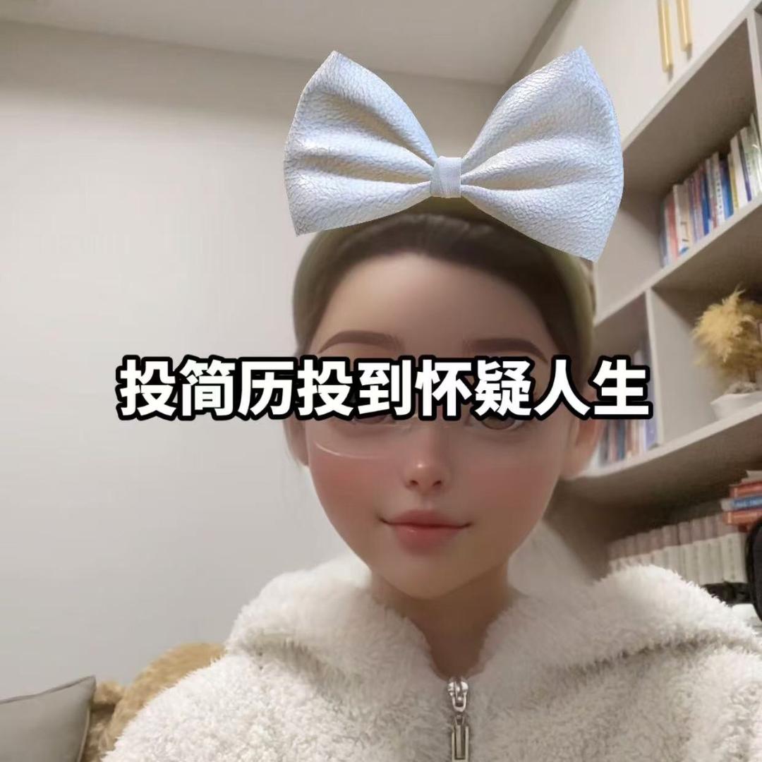 卷职场的zana