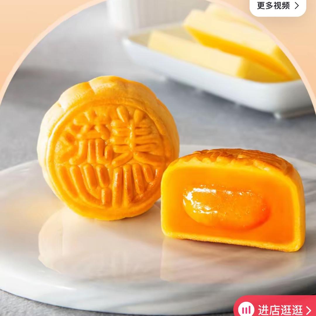 青禾艳艳