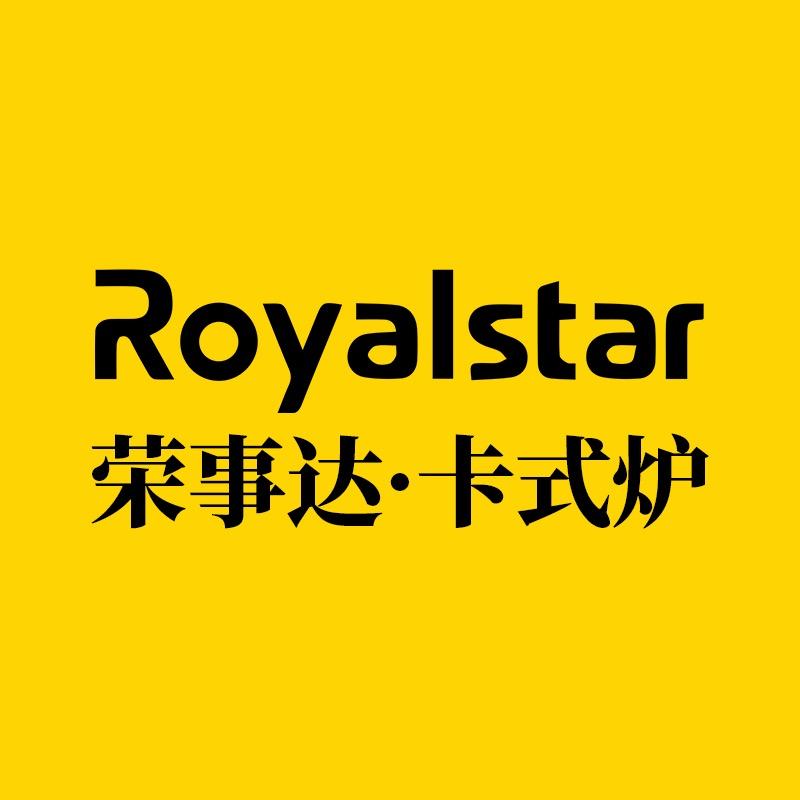 荣事达强和友旅行用品专卖店