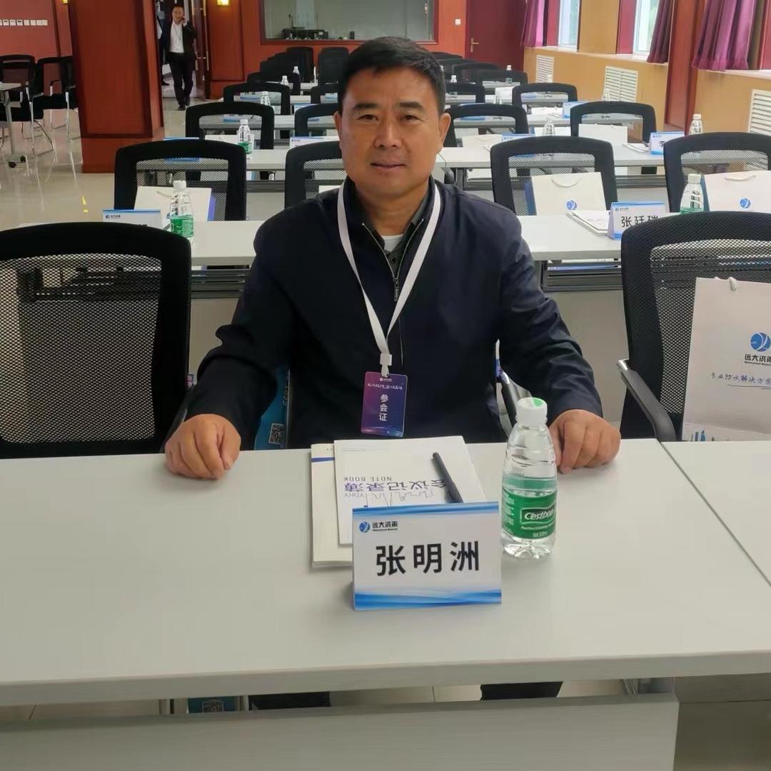 万荣明洲防水