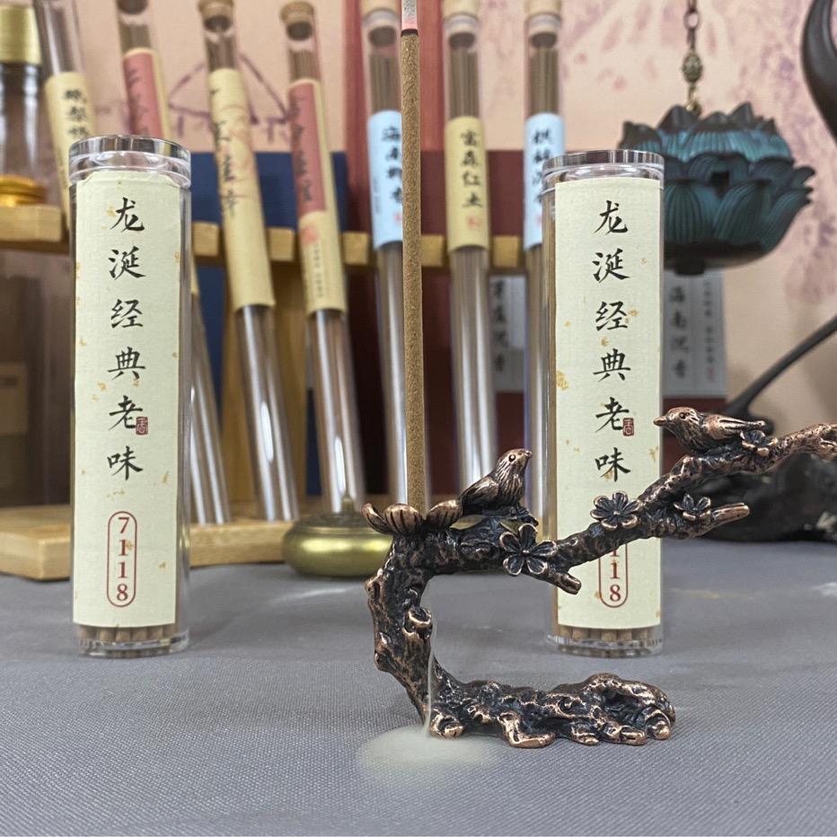 檀木真香厂