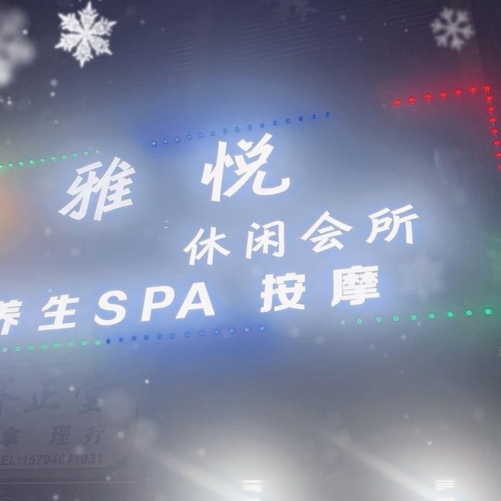 舍与德