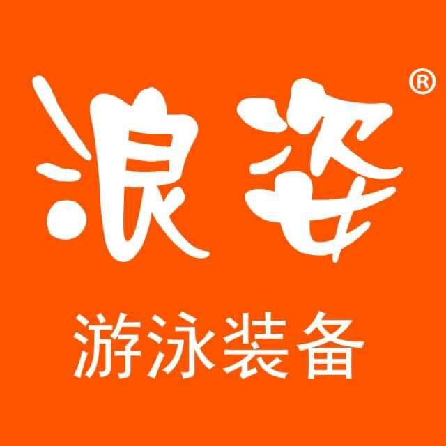 喜来购百货