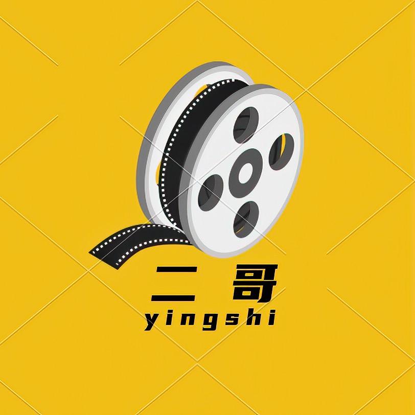 二哥影视
