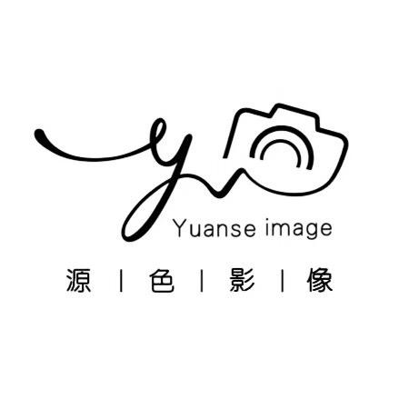 源色影像