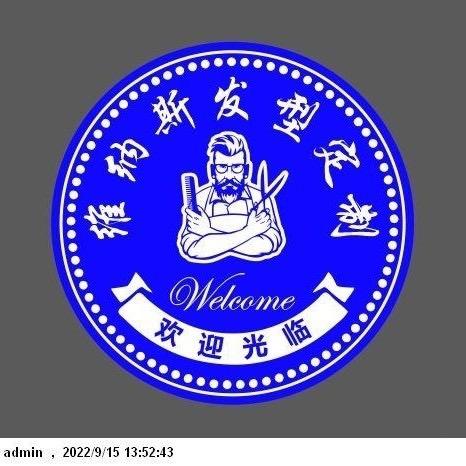 安阳市安阳县白璧镇维纳理发店