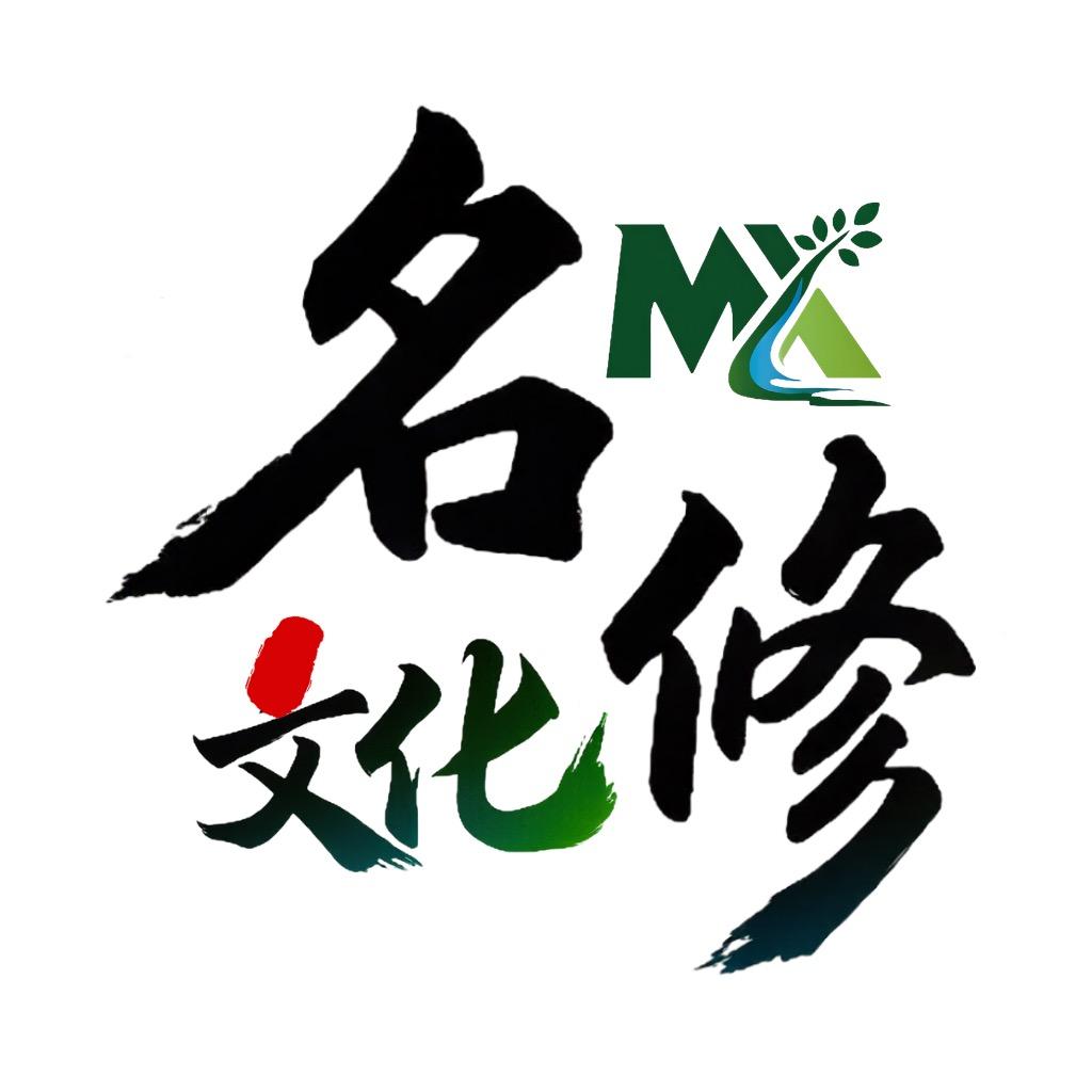 名修文化-起名改名