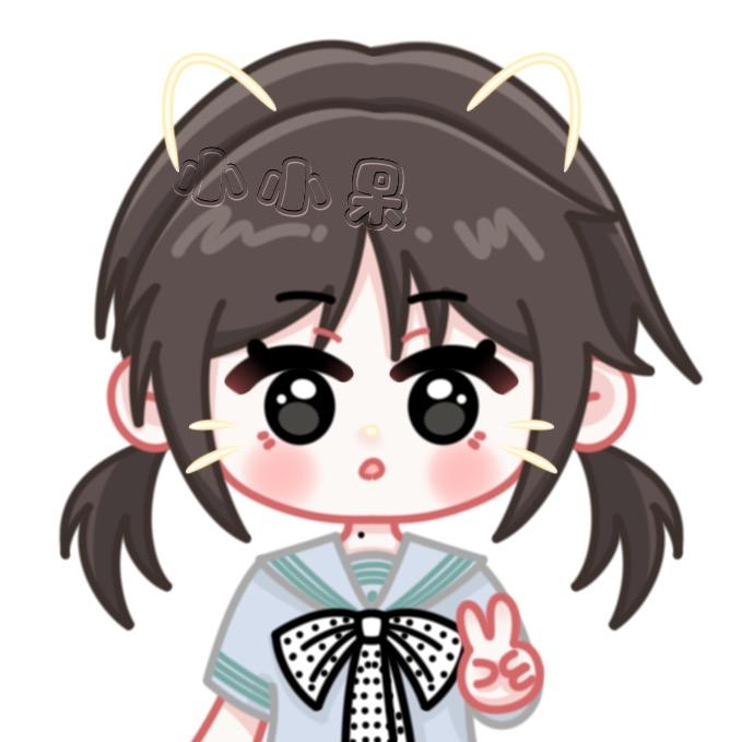 小小呆_🎒