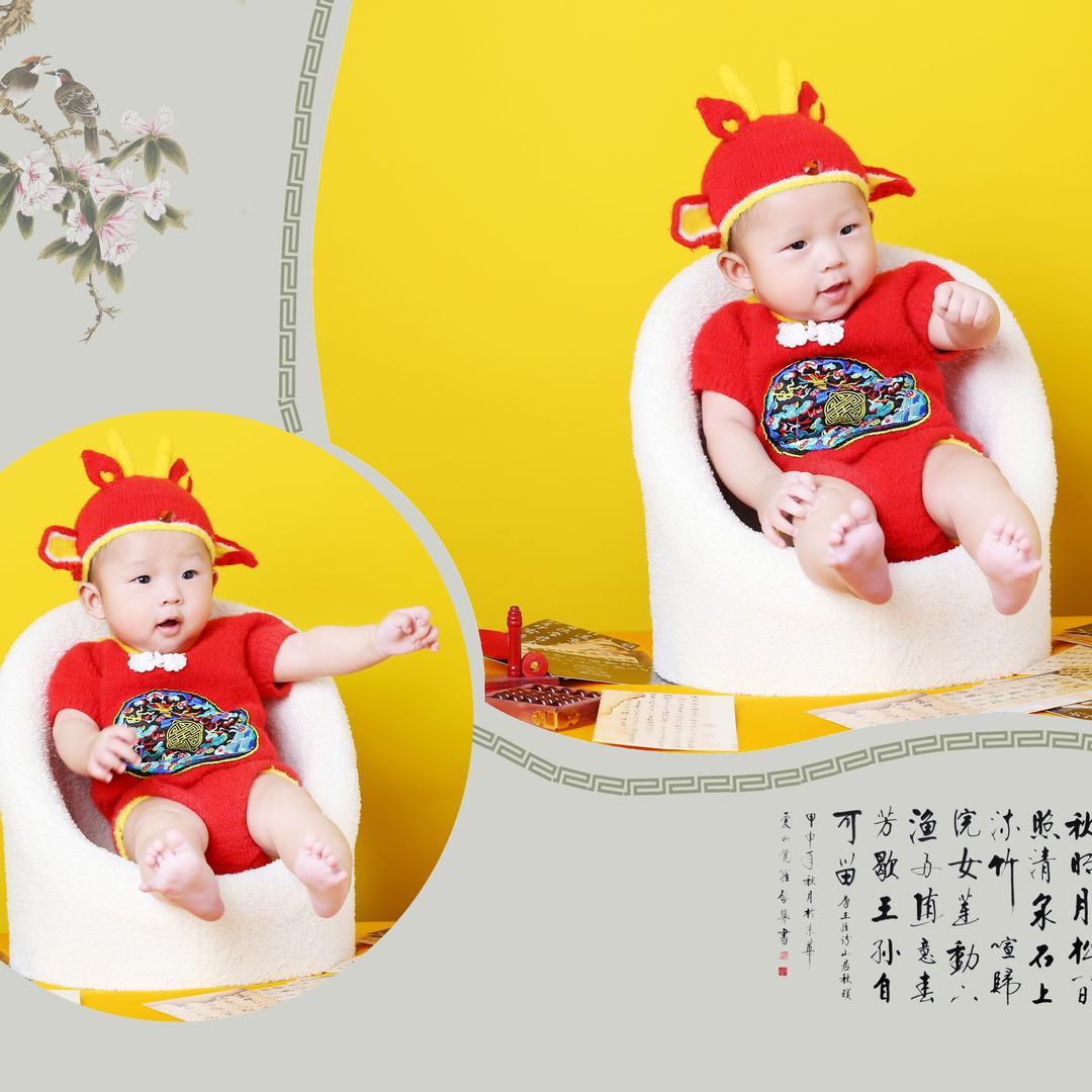 吾家有宝