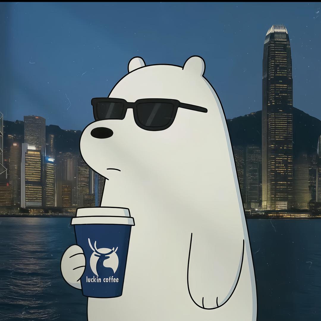 柒