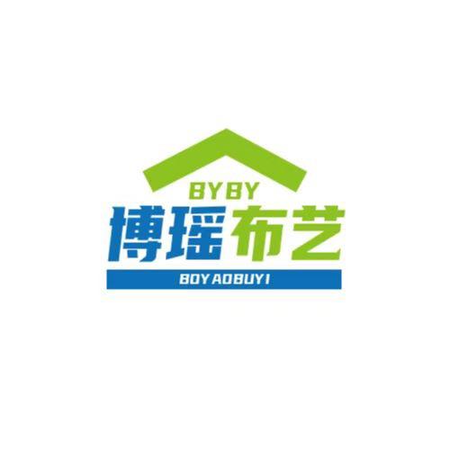 博瑶布艺