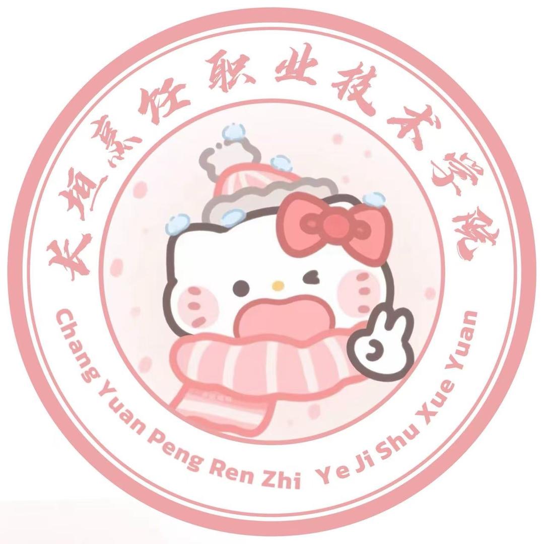 烹饪表白墙（迎新版）