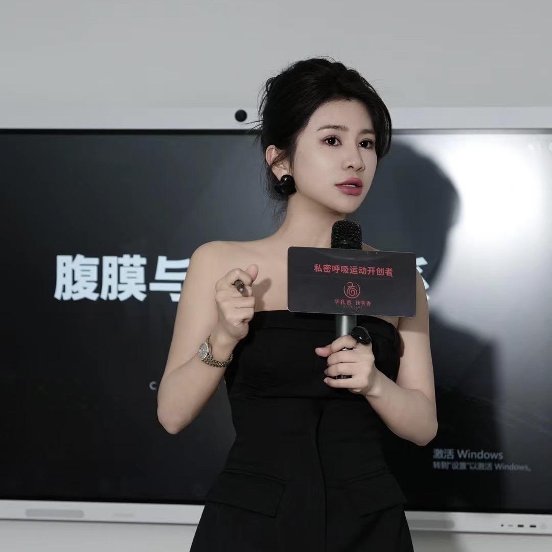 秀香少女腹刘金慧老师