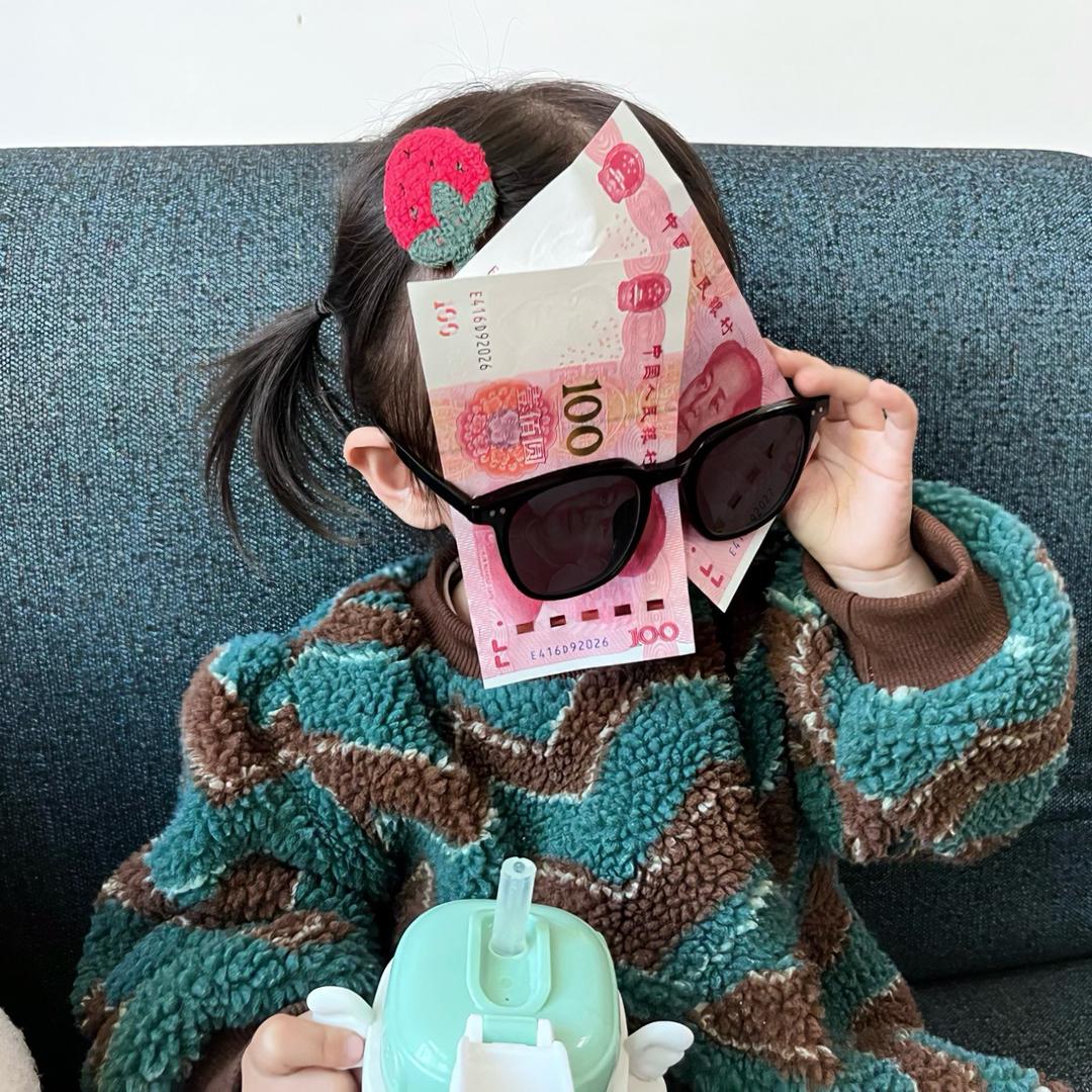 杨毛卷