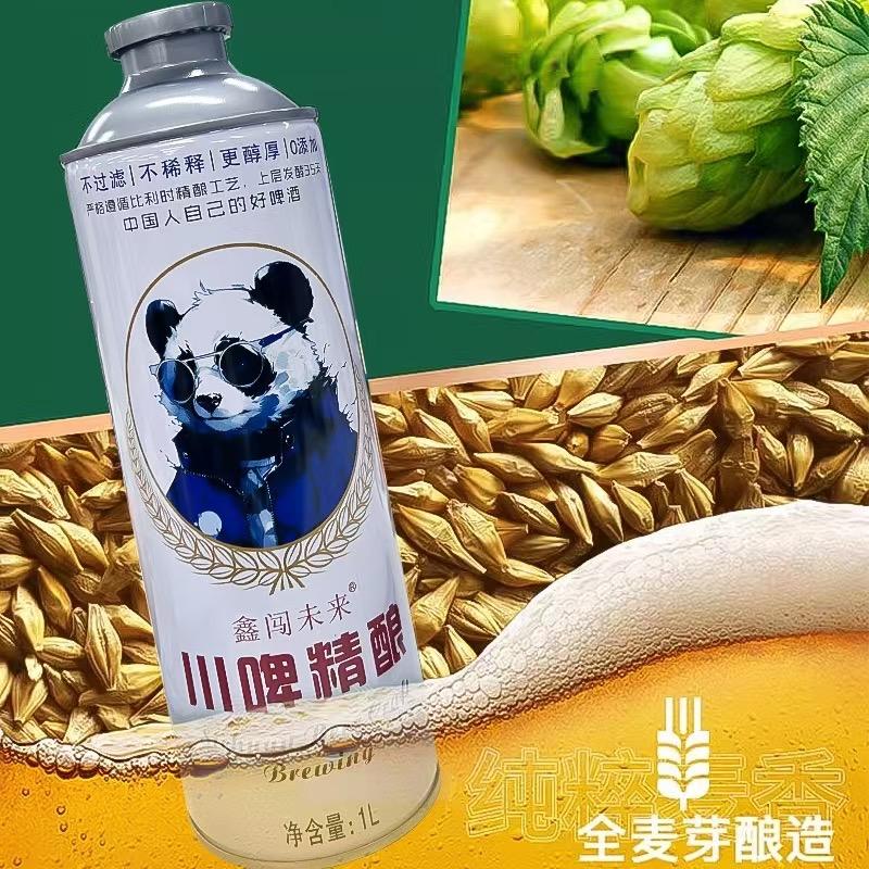 鑫闯未来川啤精酿