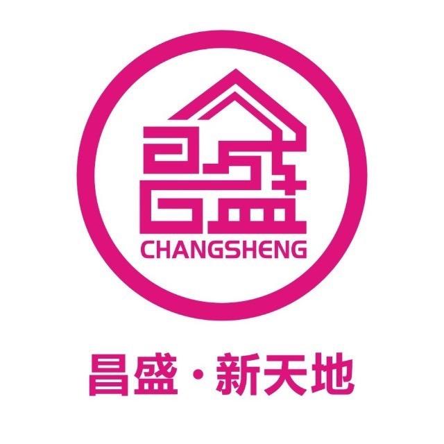 昌盛新天地购物广场官方号