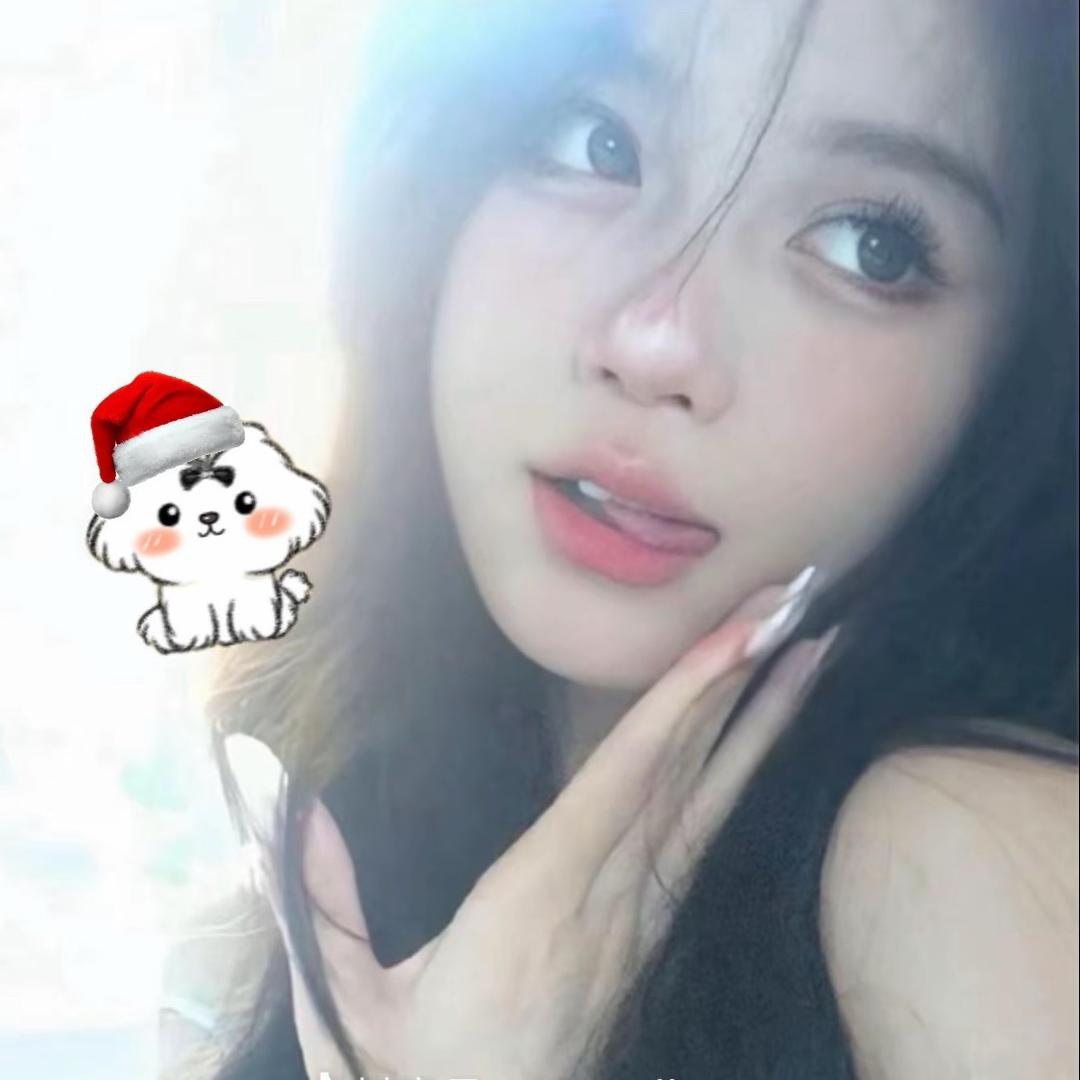 11怡（bite me毒唯版