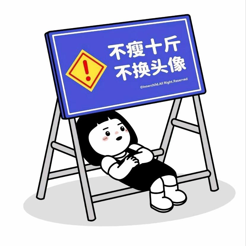 苏狗剩