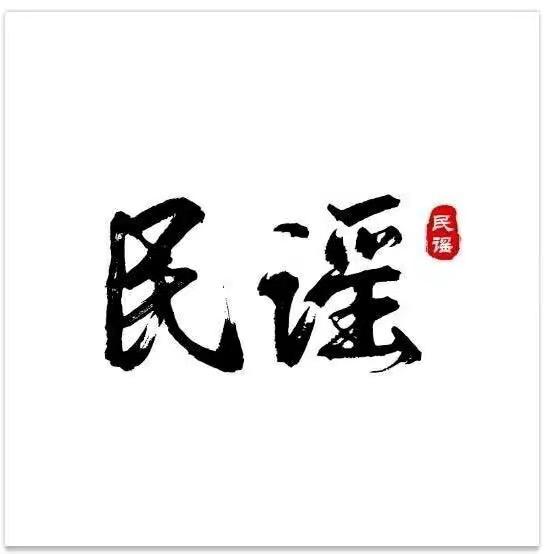晚景追剧