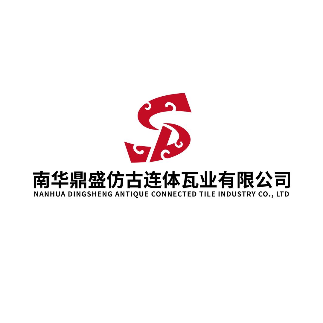 南华鼎盛仿古连体瓦厂