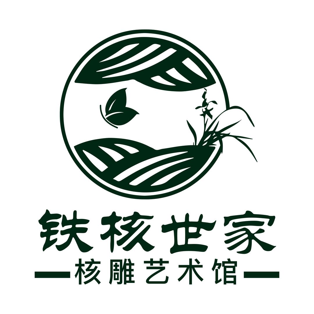 铁核世家艺术馆