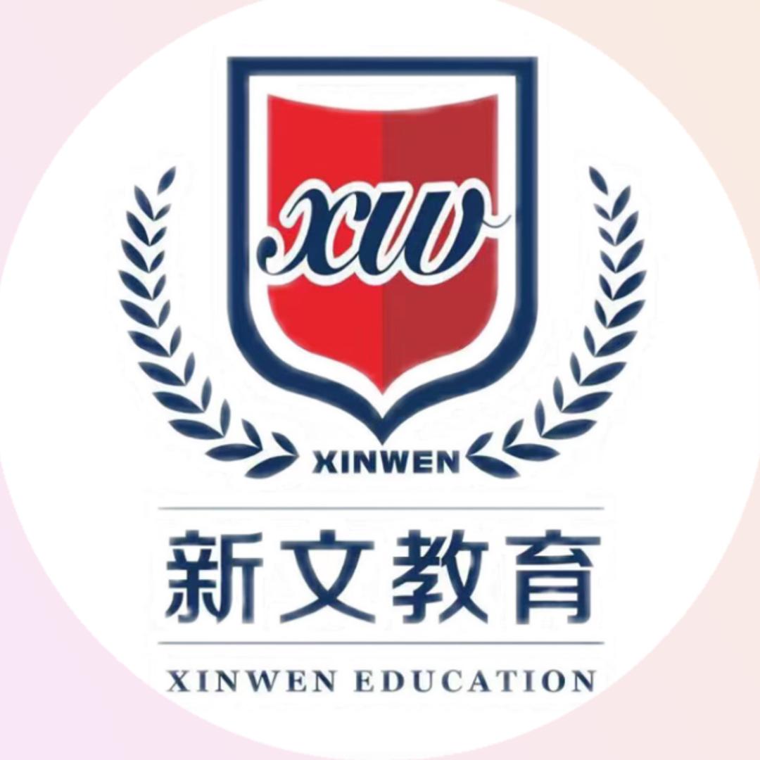山推齐鑫幼儿园